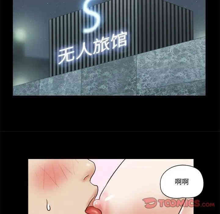 第76张
