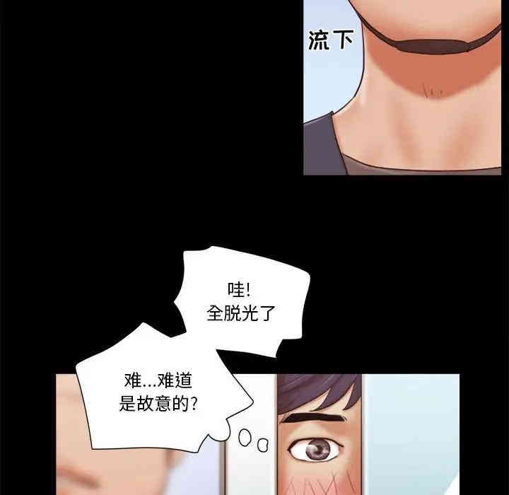 第46张