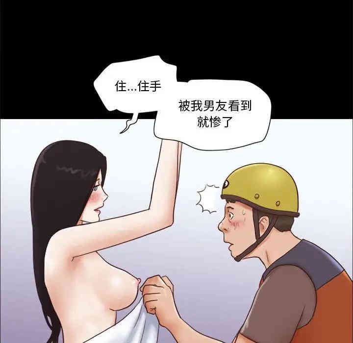 第63张