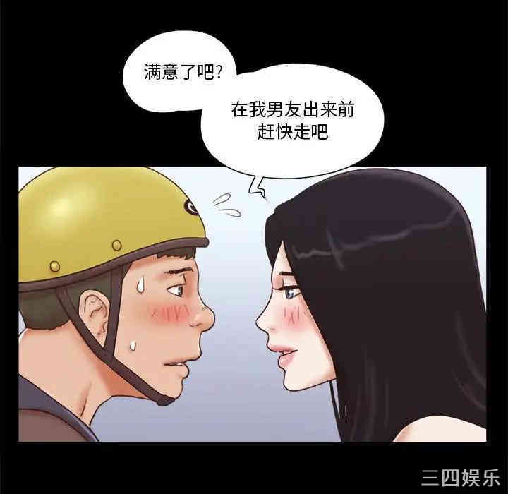 第73张