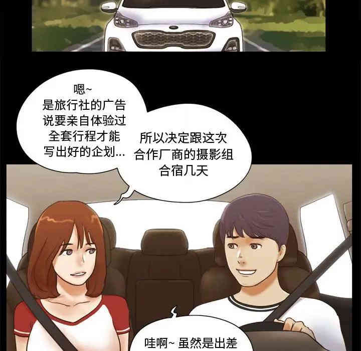 第83张