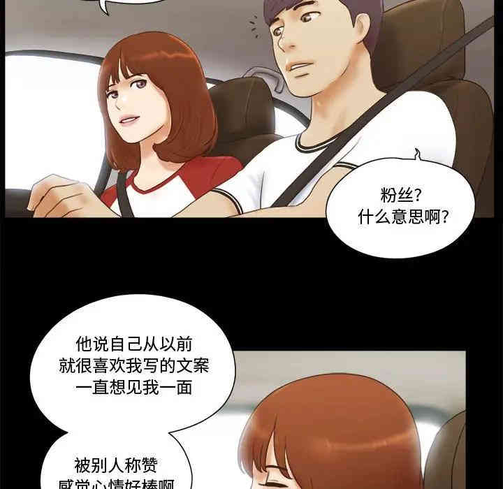 第2张