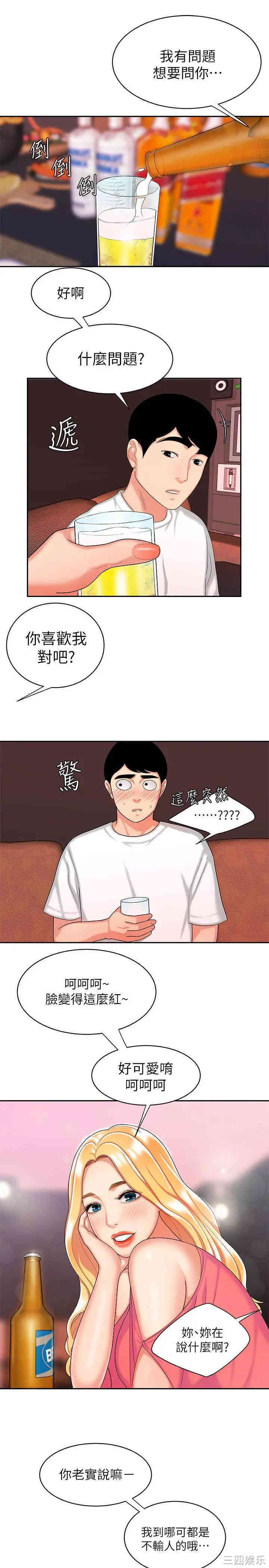 第23张