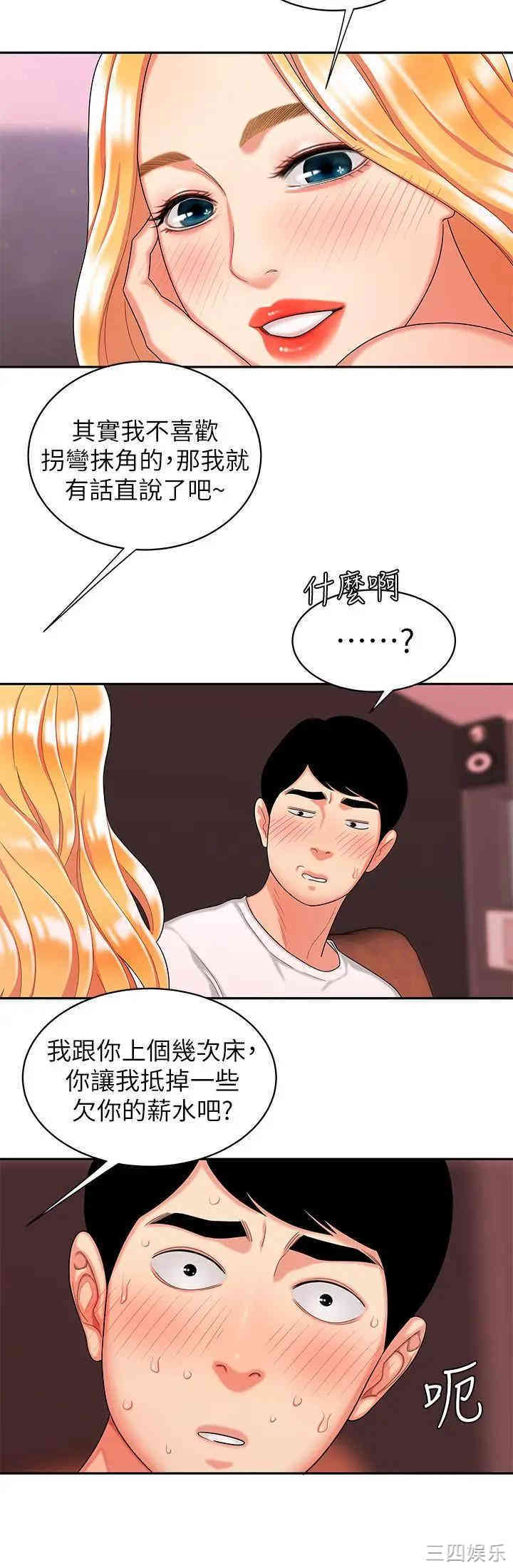 第24张