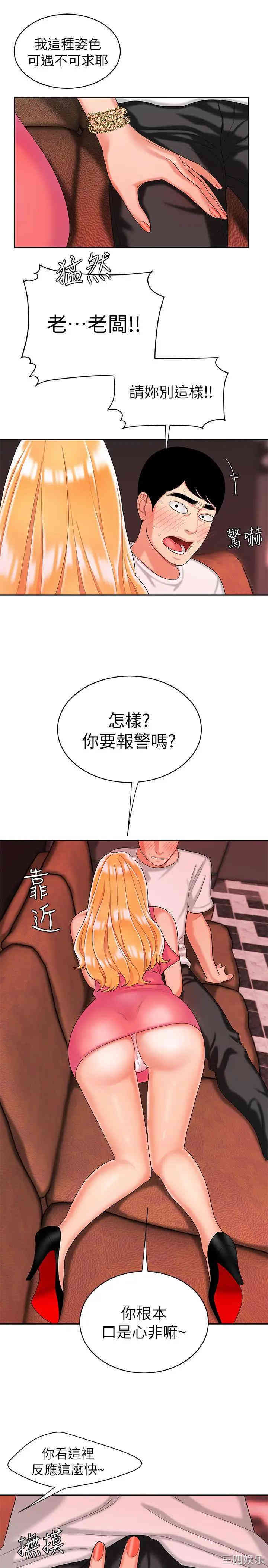 第25张