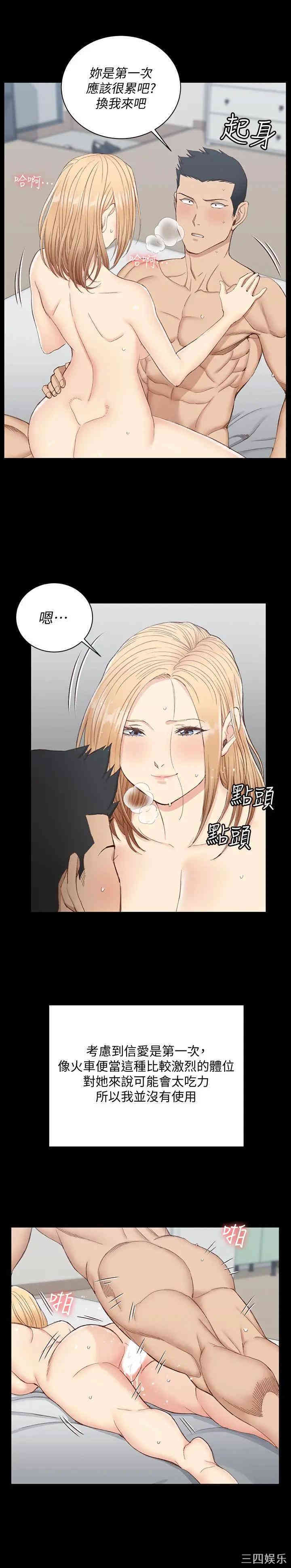 第25张