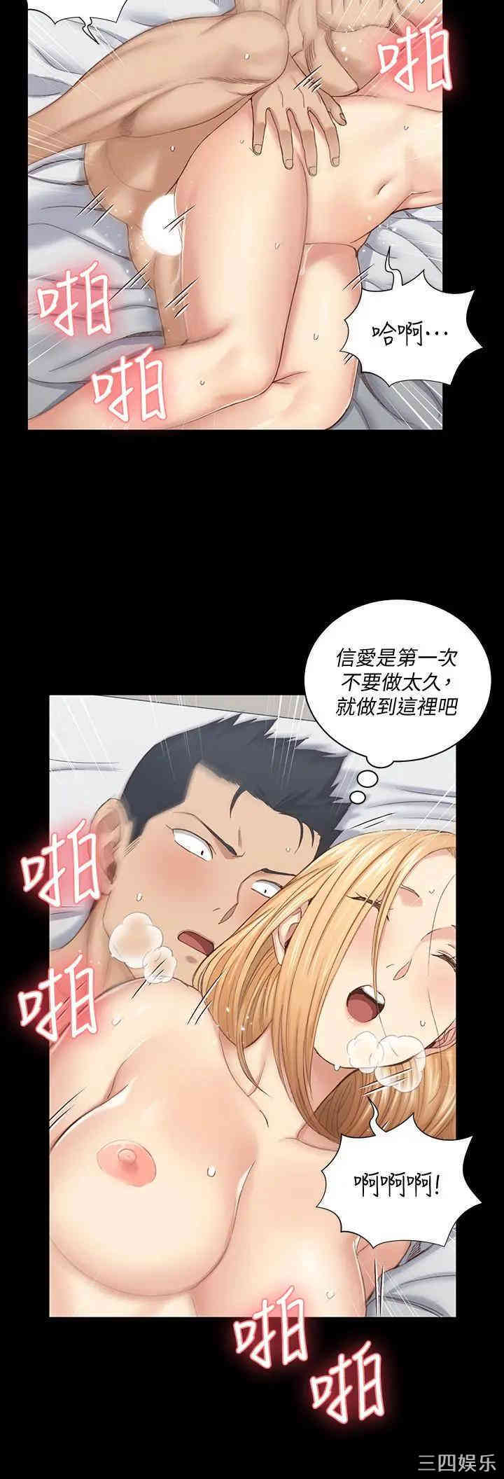 第28张