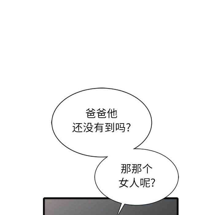 第38张