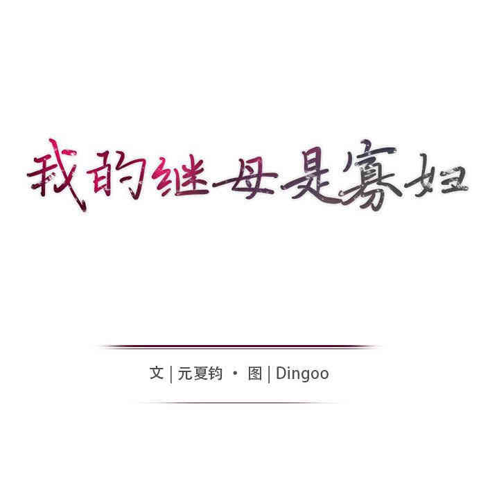 第48张