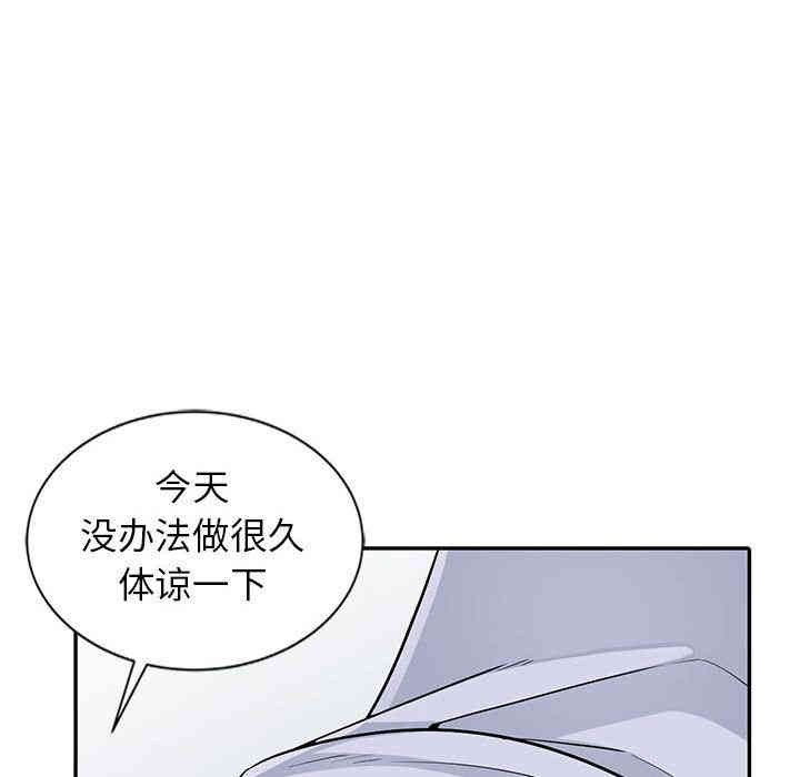 第59张