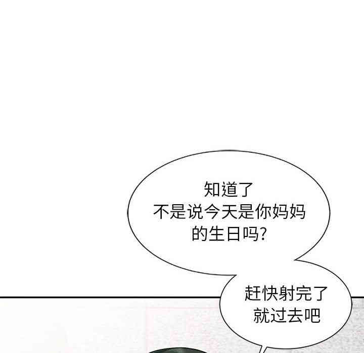 第63张