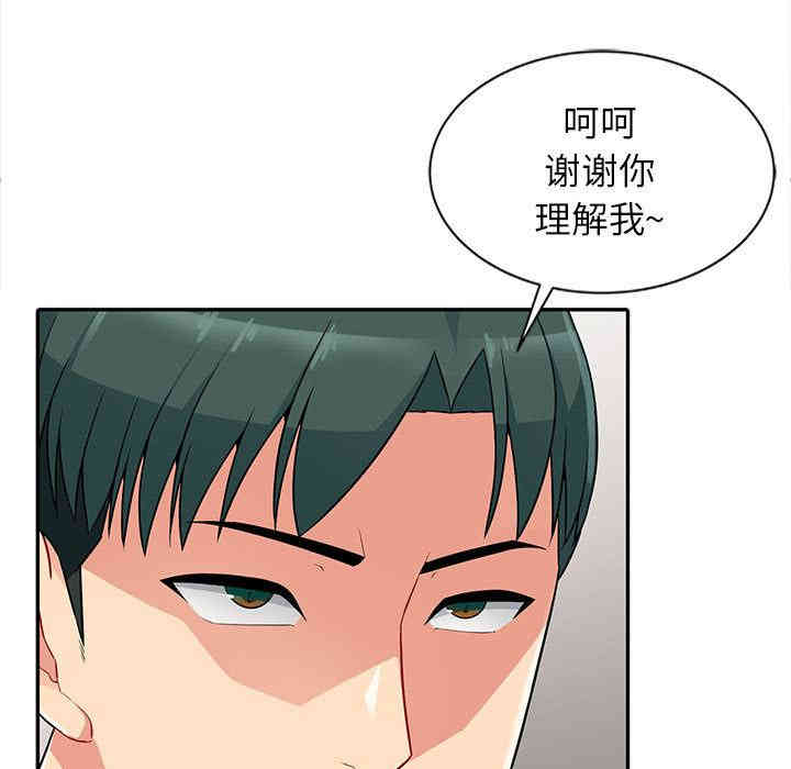 第70张