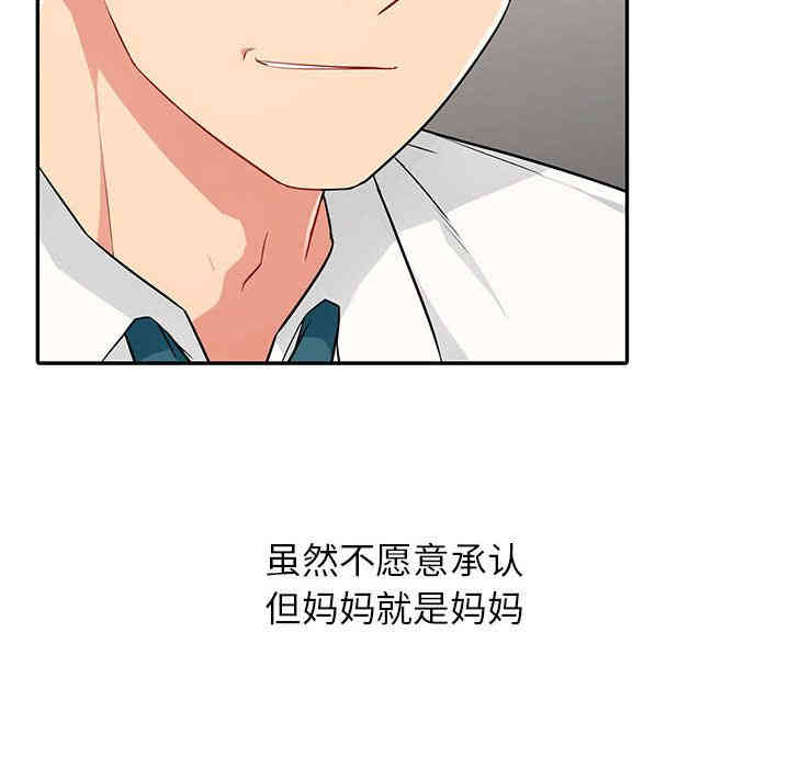 第71张