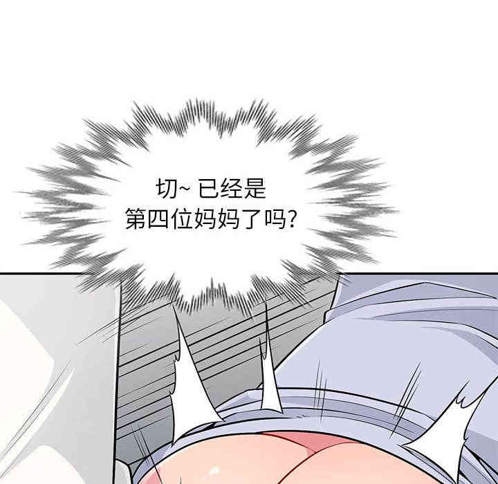 第81张