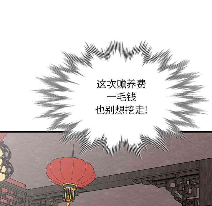 第88张