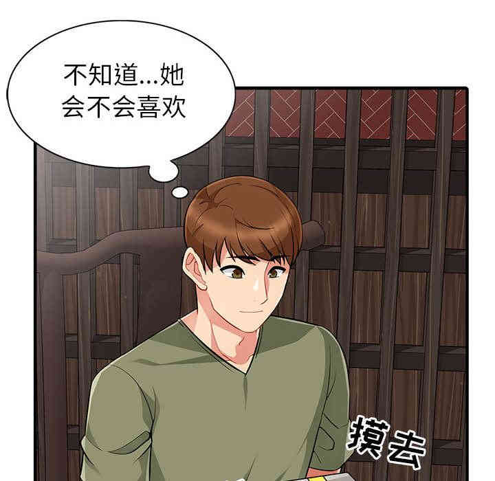 第94张