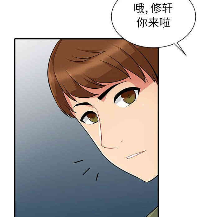第97张