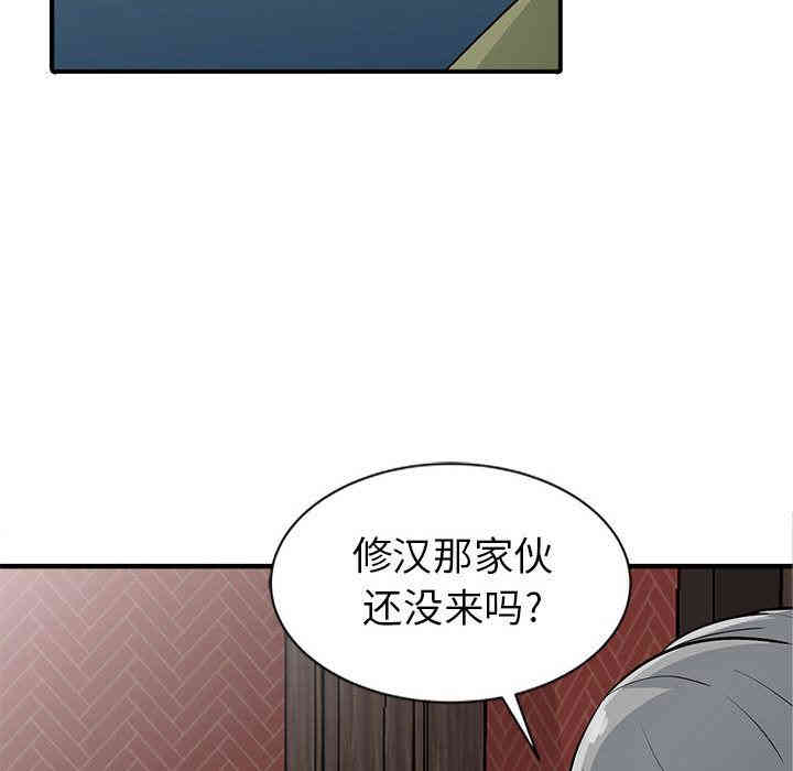 第99张