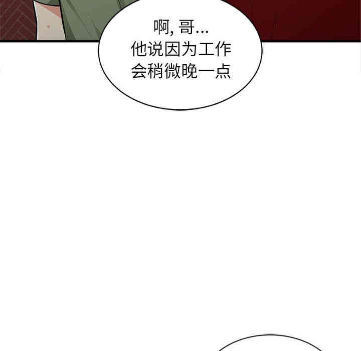 第103张