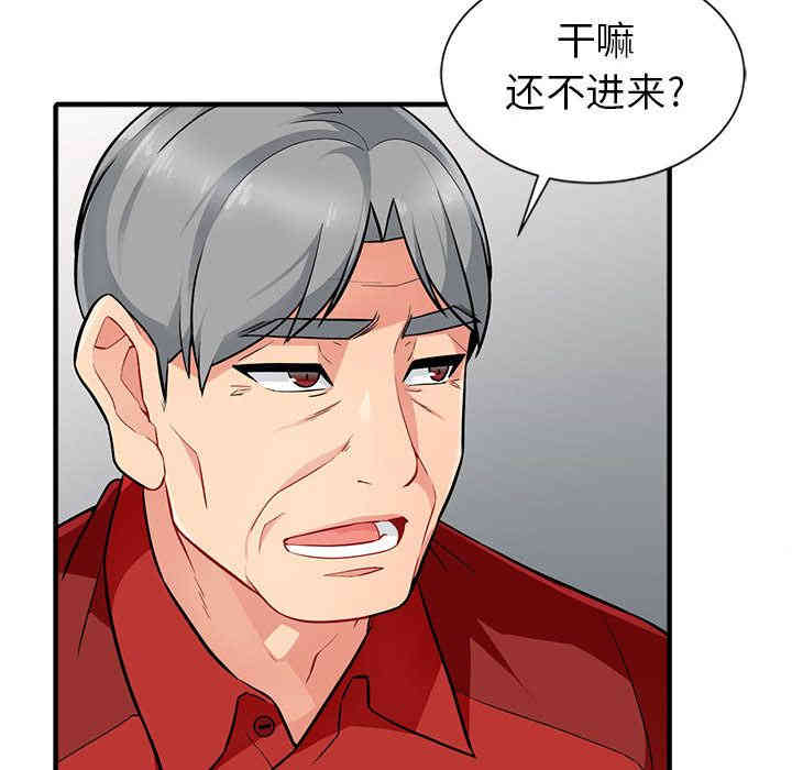 第105张