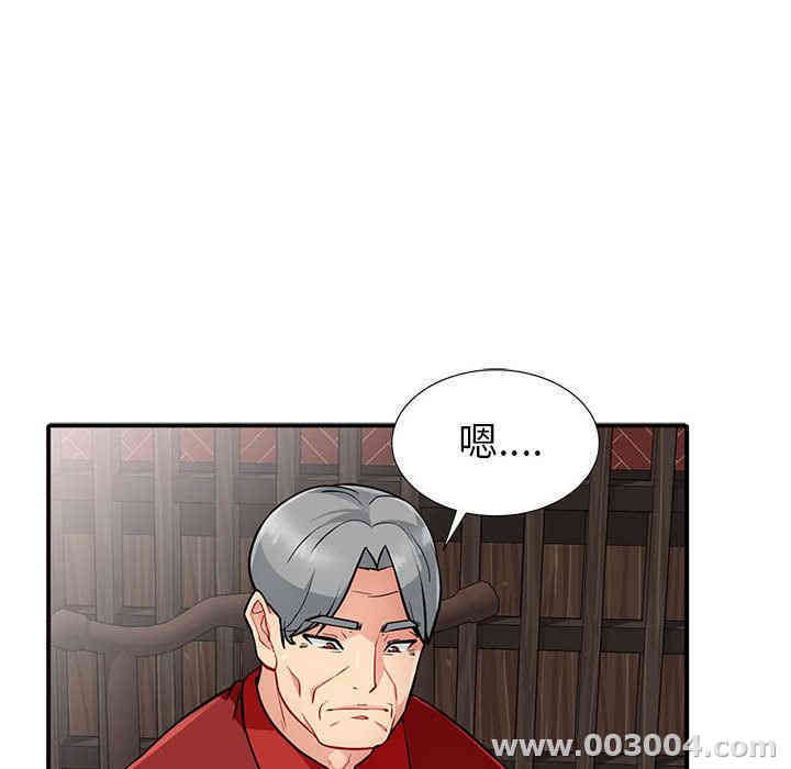 第113张