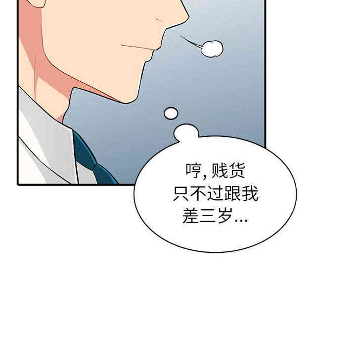 第132张