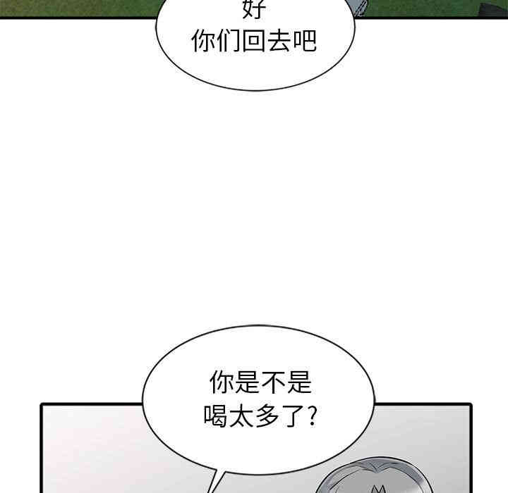 第138张