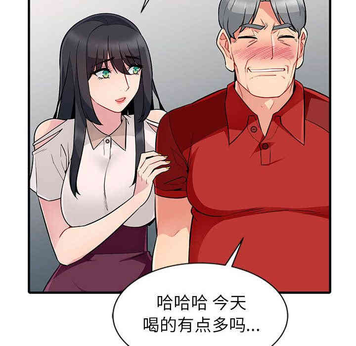 第139张