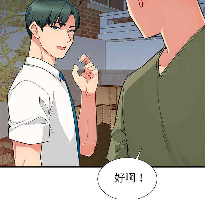 第2张