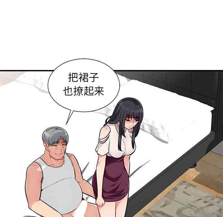 第21张