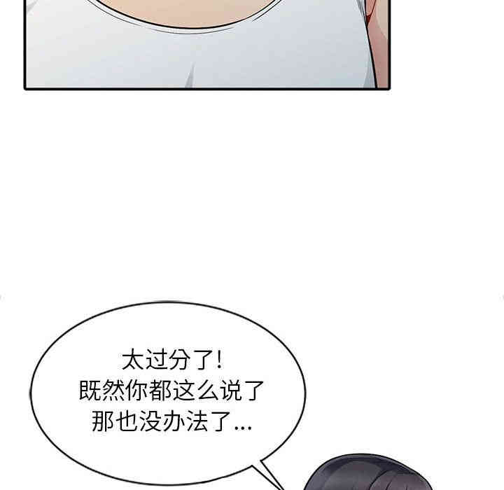 第31张