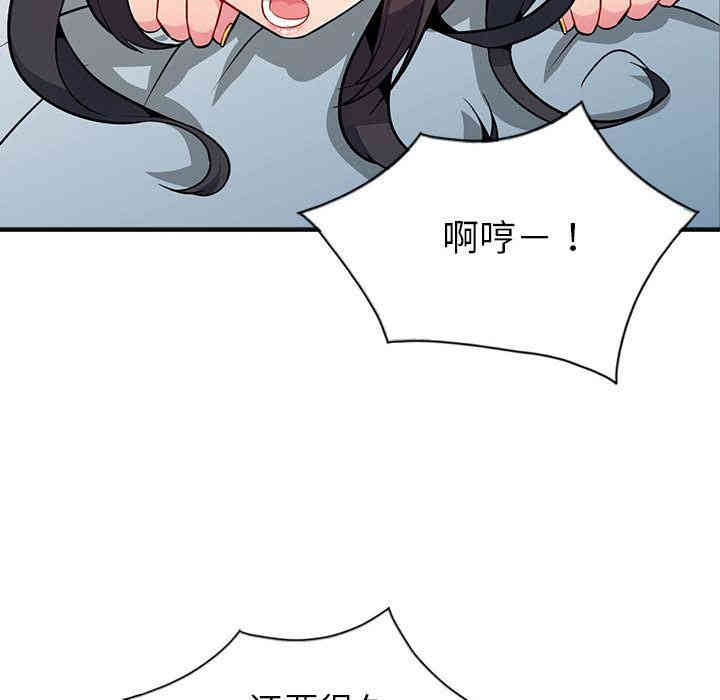 第82张