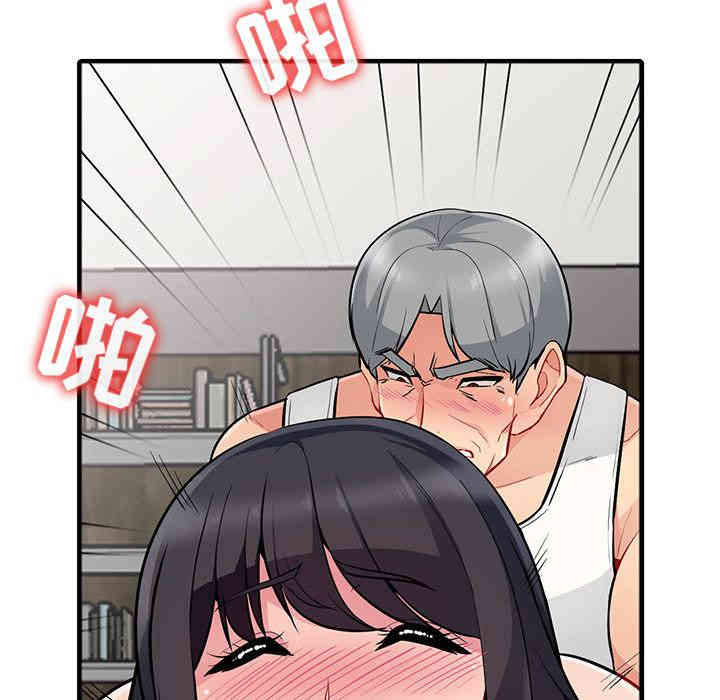 第87张