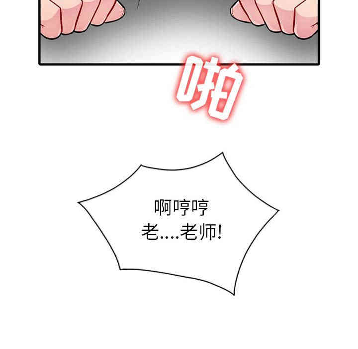 第92张