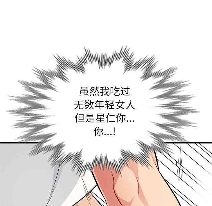 第93张