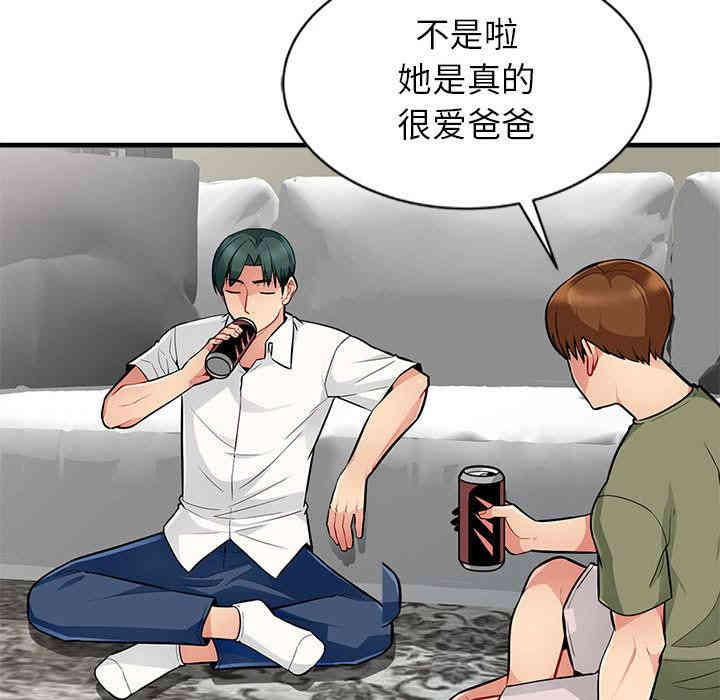第116张