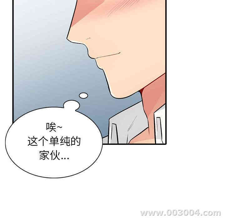 第119张