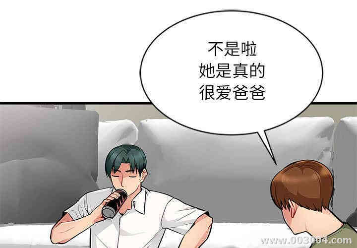 第6张