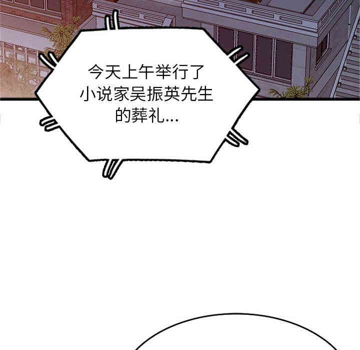 第37张