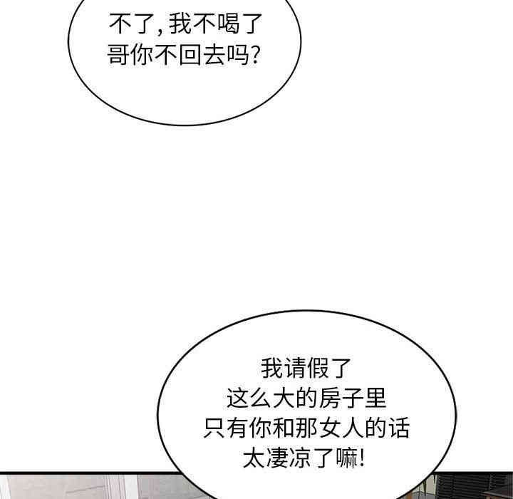 第46张