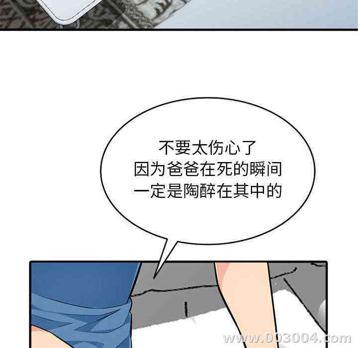 第48张