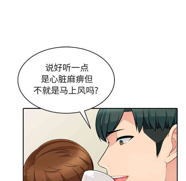 第50张