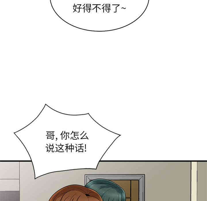 第52张