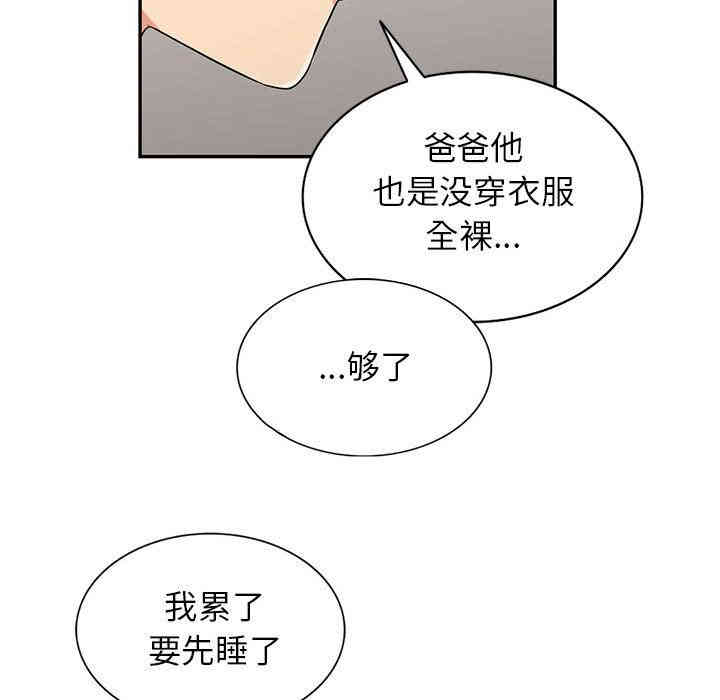 第64张