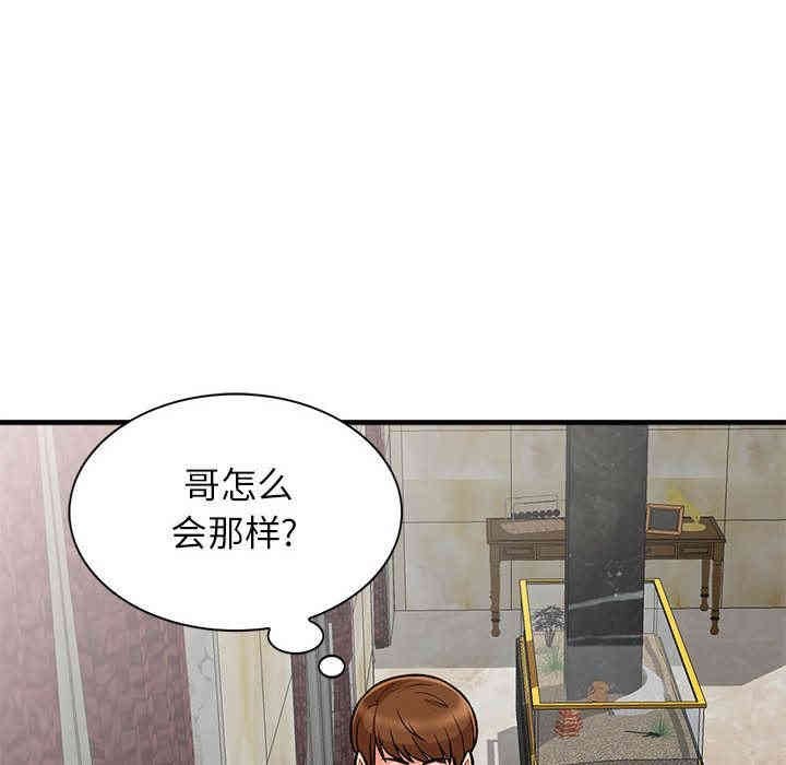 第67张
