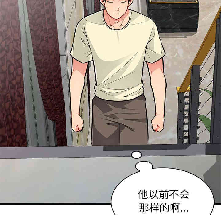 第68张