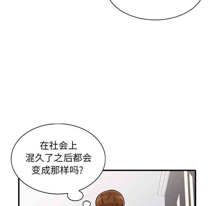 第69张