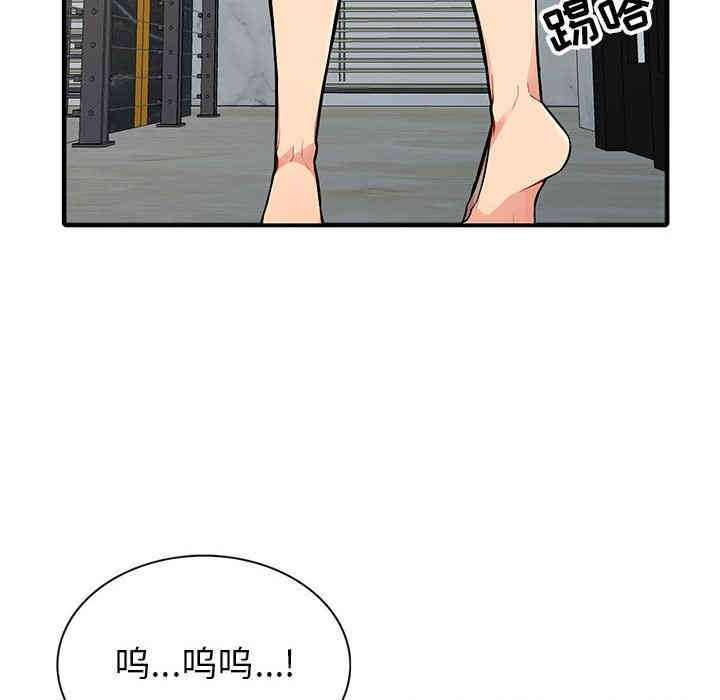 第71张