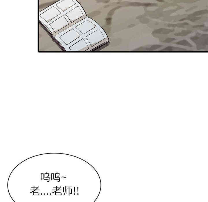 第77张