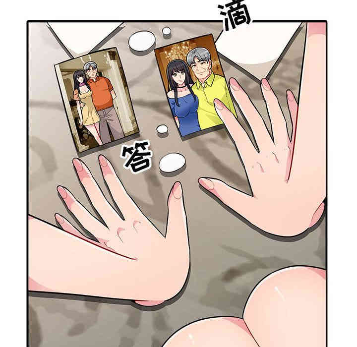 第81张